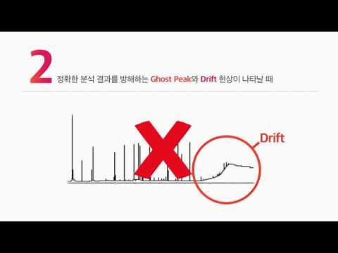제대로 알고 사용하는 GC Column Conditioning 방법은?
