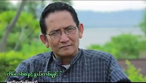 မိုးမြညိုဆိုတဲ့ကောင်မလေးရဲ့ ကြမ်းတမ်းနေတဲ့စိတ်ကို ညီမလေးတစ်ယောက်လိုသဘောထားပြီး မေတ္တာစိတ်နဲ့ ဖြည်းဖြည်းချင်းပြုပြင်ပေးသွားမယ့် ကိုလင်း အချစ်၊အလွမ်း ဇာတ်ကားကောင်းတစ်ကားကို စောင့်ကြည့်အားပေးပါဦးနော် " တိမ်တစ်စနှင့်နွယ်တစ်မျှင် " (နေတိုး၊ဝတ်မှုံရွှေရည်) [ဒါရိုက်တာ-ကိုဇော်(အရုဏ်ဦး)] 28.5.2020 - 12:00 PM / Repeat - 08:50 PM Watch on Channel 7 Pyone Play တွင်တိုက်ရိုက်ကြည့်ရှုနိုင်ပါသည်။ | Channel 7