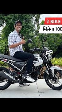 Bajaj Freedom 125 launched at Rs 95,000 🤩 World's First CNG Bike