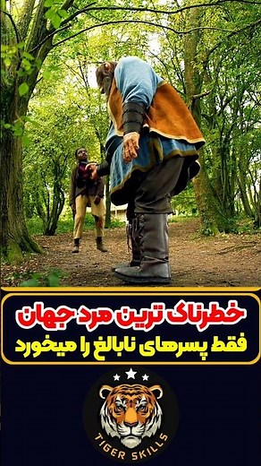 باهوش ترین پسر جهان برای نجات غول اش فداکاری کرد! معرفی بهترین فیلم ها و سریال های جهان #moviereview