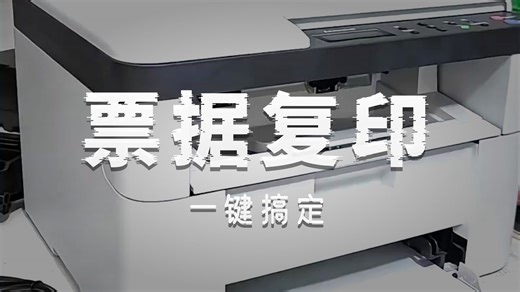 旗舰店官方正品联想彩色激光打印机高效输出色彩鲜活