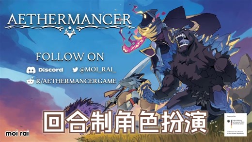 【像素游戏推荐382】以太术士，回合制角色扮演