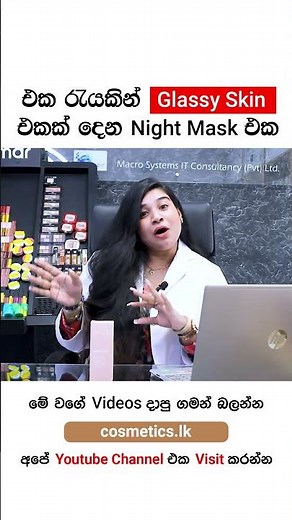 Get Glass Skin Overnight ✨ | Medicube Collagen Night Wrapping Mask Review