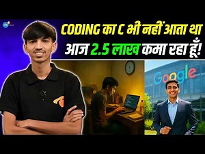19 की उम्र में Coding से ₹2.5 लाख ऐसे कमा रहा हूँ! | Gopi Kishan | Inspiration | Josh Talks Hindi