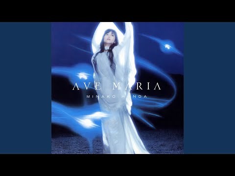 アメイジング・グレイス