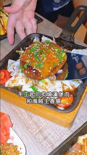 高雄新興人氣居酒餐廳🍻日本老闆超熱情📍令和大眾酒場 #高雄 #高雄美食 #高雄必吃 #高雄晚餐 #高雄餐廳