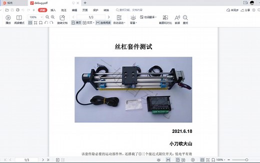 用stm32cubemx配置单片机正交解码 读取编码器速度 方向