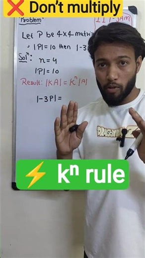 Don't multiply ❌ | Det in 5 sec ||Csir Gate Jam pyq