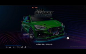 CarX Street 登录提示未知错误解决方法