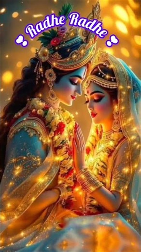 #radheradhe ❣️❣️🌸🌸🌸❣️❣️
