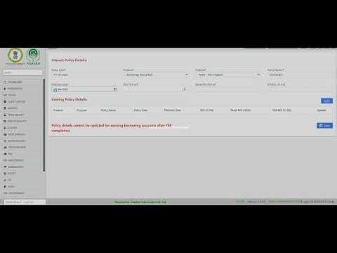 UniteERP Borrowing Disbursement Me Interest Policy Kaise Set Kare | PACS Computerization | Rasmi Sir