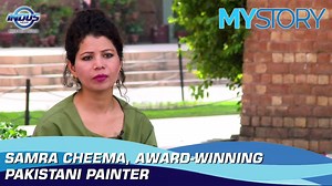 Samra Cheema is an award-winning #Pakistani painter who, with different forms of #corals as inspiration, uses her fingers to paint motivational themes. This is her story. Watch Indus News Live: youtu.be/SuicpT5sZvI | Indus News