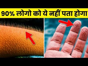 Top 18 Amazing facts In Hindi 🤯। Random Facts in Hindi ।। Hindi Facts ।। Facts video in Hindi ।। #3