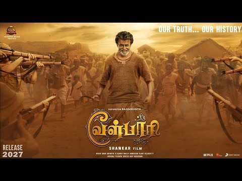 Velpari Official Trailer| Superstar Rajinikanth| Shankar| Kamal Hassan| Aniruth