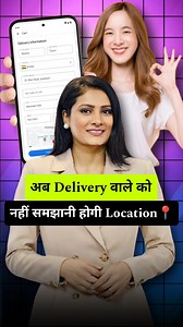 Goodbye PIN Codes! Know All About India`s New Digital Address System, DIGIPIN | Romita Tech