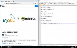 MySQL 安装及建议（第二版）文章配套视频