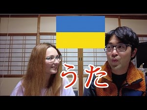 Top 5 Recommended Ukrainian Songs - Ukrainian songs are beautiful!