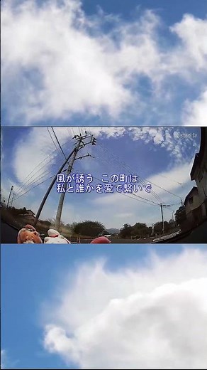 風と町／Mrs. GREEN APPLE NHK連続テレビ小説『風、薫る』主題歌 ショートカラオケ60秒#shorts