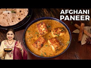 Afghani Paneer | Paneer Recipes | Paneer Curry | Side dish For Chapathi | Paneer Gravy Recipe