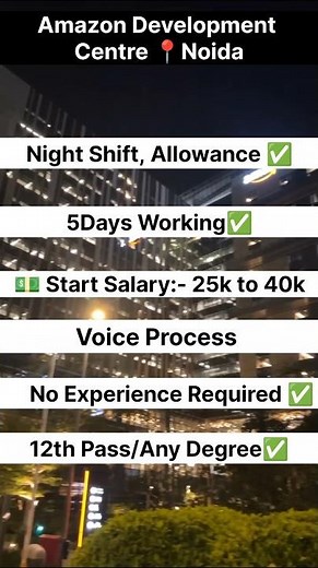 Amazon development centre Noida Sector 62| Hiring in amazon| 12th Pass jobs #amazon #amazonjobs #job