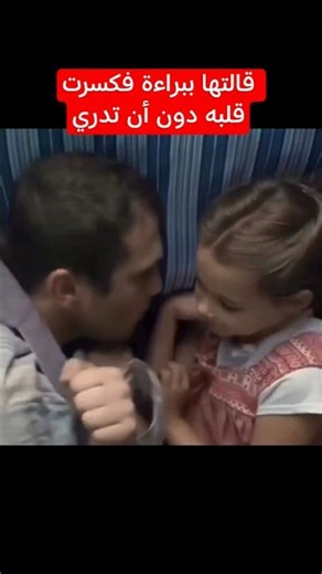 قالتها ببراءة فكسرت قلبه دون أن تدري - معجزة في الزنزانة 7