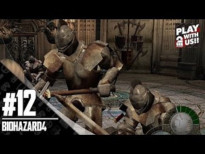 #12【ホラー】弟者の「バイオハザード4」【2BRO.】