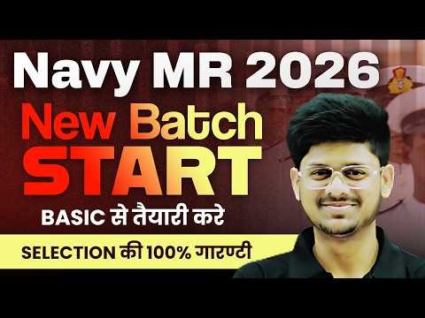 NAVY MR New Vacancy 2026 | Navy MR New Batch 2026 | NAVY MR Syllabus 2026 | Navy MR Free Batch Start