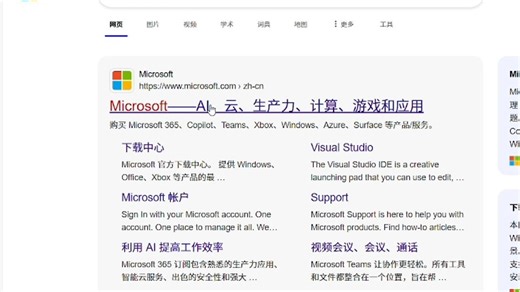 找微软客服退款
