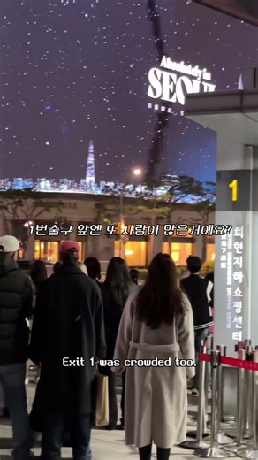 명동 포토스팟 신세계백화점 서울여행 #seoultravel