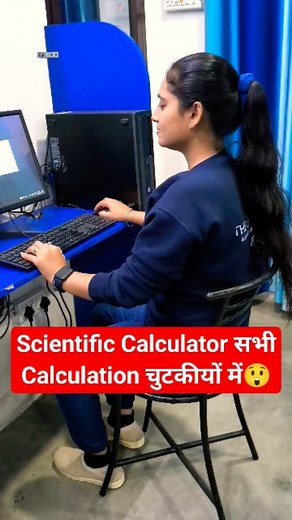 13K views · 78 reactions | Find your Correct age in just 5 sec #excel #computer #viral #shortvideo #exceltips #tlscomputer #gurmeetsir #instareels #instagram #facebookreels #lifistudy | TLS Computer | Facebook