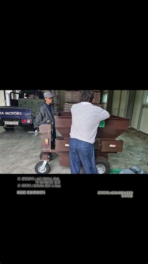 농후사료급이기 한우사랑-3000_청호산업 (대관령 국립축산과학원 한우연구센터) #사료급이기 #농후사료급이기 #축산장비 #축산기계 #한우사료급이기 #스마트축산 #자동사료급이기