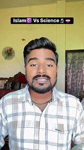 438K views · 53K reactions | Islam Vs Science #reelsvideoシ #viralreels #reels #islam #vs #science | Manish Rajput | Facebook