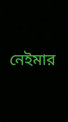 ১৫ ফেব্রুয়ারী, ২০২৬