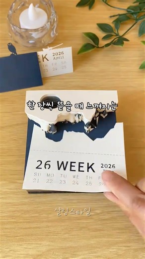 아직도 그냥 메모지 쓰세요? 다 쓰고 나면 예술이 되는 호그와트 3D 메모지