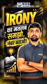 🔥 Irony Explained in One Minute | Never Get Confused Again #irony #verbal #dramatic #situational