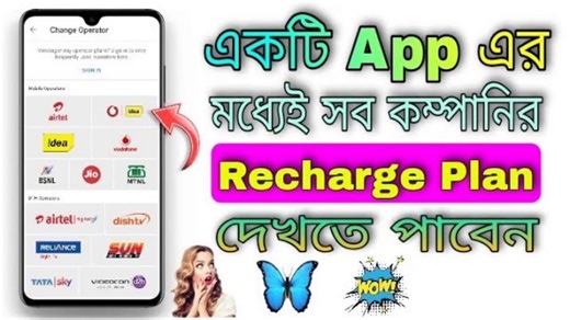 How To Use Ireff App || Ireff App Unlimited Tricks