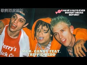名氣所帶來的壓力? 神奇糖果的秘密!? Machine Gun Kelly, Trippie Redd- Candy歌詞深度解析