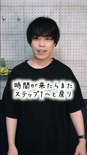 5秒で勉強に集中する方法