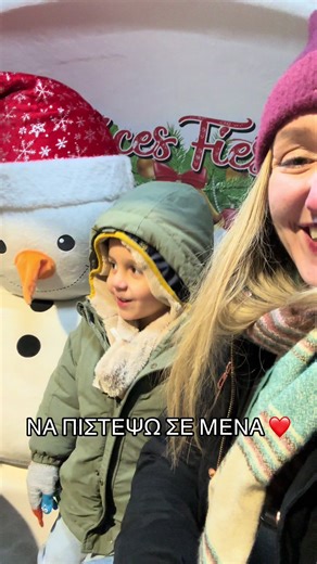 Δεν νόμιζα απλά ότι είχα σπάσει, είχα σπάσει όντως και είχα γίνει χίλια κομμάτια. Και ξανακόλλησα. Και γι’αυτό δεν θα είμαι ποτέ ξανά η ίδια. Άλλαξα ως άνθρωπος και ως μαμά. Έγινα μαμά και μπαμπάς μαζί, γιατί μη γελιόμαστε, θέλει @@@ να μεγαλώνεις παιδιά μόνος σου, είτε είναι 1, είτε 2, είτε 13. Και γιατί δεν τα παράτησα; Γιατί όταν είσαι μάνα δεν μπορείς να τα παρατήσεις ποτέ, ούτε εγώ ούτε καμία μας. Θα είσαι πάντα εκεί να σκουπίσεις τα δάκρυα των άλλων κι ας έχεις μόλις σκουπίσει τα δικά σου.