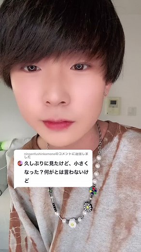 TikTokでゆーひさんをチェック！