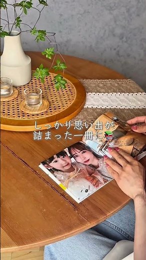 \\🏠前のお家での思い出を一冊に♡／#shorts