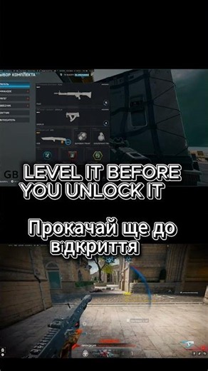 Unlock LOCKED Weapons FAST! | Default Loadout Trick in Warzone 🔥