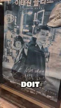 Kdrama spots Itaewon Class #itaewonclass