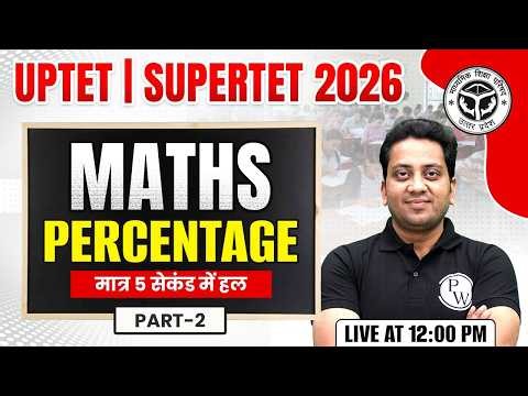 UPTET Maths Class 2026 | Percentage for UPTET 2026 | SUPERTET Maths By Himanshu Sir #2