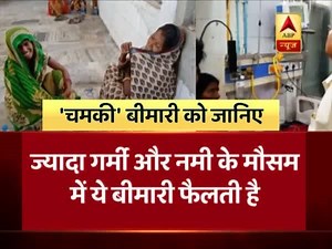 189K views · 2.3K reactions | Causes, Symptoms and Treatment: Acute Encephalitis Syndrome or 'Chamki Bukhar' | ABP Live | Facebook