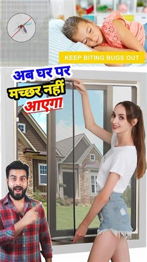 Mosquito Net For Windows 😱 Sliding Window Mosquito Net #viralshots #homegadgets #shortfeed