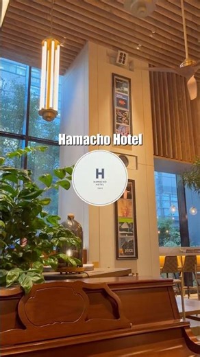 誕生日にHamacho Hotelでステイケーションしてきた！｜次回予告｜ひとり旅｜