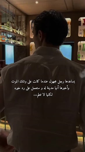 𝓐𝓻𝔂𝓪 ~༻ on Instagram‎: "عندما يكون الحب المحرم ليس محرما 🦋✨ ( الرابط ⤵️) للحصول على الرابط أو الاسم تابعني و علق بكلمة "تم ɞ ❀ حساب الواتباد : watt_arya الرابط في البايو ❀ 📚 حسابي مخصص لعشاق الروايات و الكتب إن كنت مهتما ••♡ ꧁ لا تنسى متابعتي و الحرص على التفاعل معي ليصلك كل جديد ꧂ . . . . #واتباد #روايات #كتب #واتباديون🦋💗 #روايات_مافيا"‎