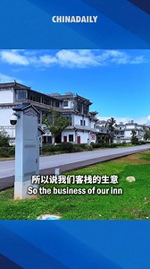 After years of ecological restoration efforts, Erhai Lake in the Dali Bai autonomous prefecture in SW China's Yunnan province has been transformed. Once plagued by ecological challenges such as frequent blue-green algal blooms, today Erhai's water is clear, overlooked by blue skies and lush mountains. Its ecological corridor has become a popular tourist destination, demonstrating how a clean environment can generate income for locals. This transformation allows the residents around Erhai Lake to