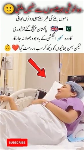 Uncles’ Love 💖 Brothers Surprise Sister 👶✨#EmotionalMoment #FamilyLove #UncleLove